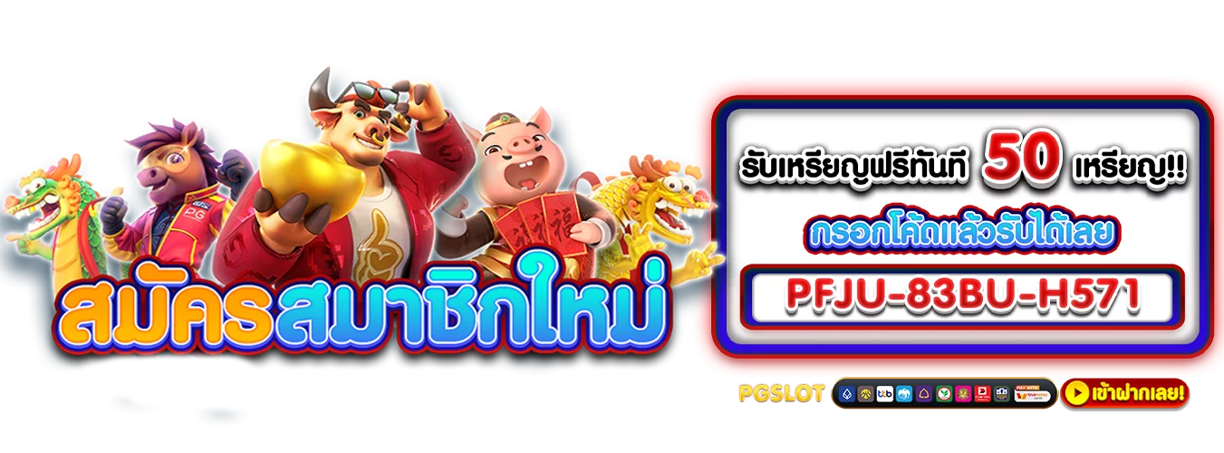 โปรโมชั่นแนะนำ luvnba88