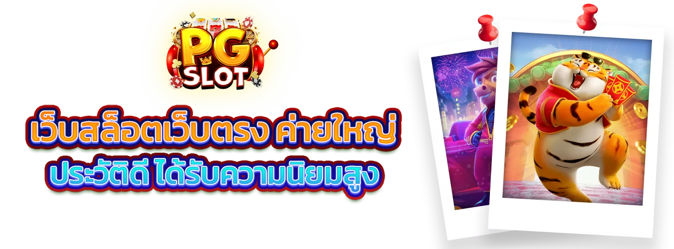 โปรโมชั่นแนะนำ luvnba88
